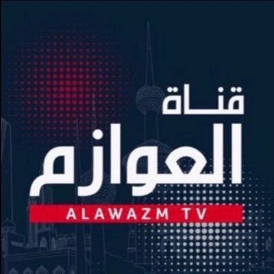 alawazmtv's profile picture