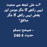 ملنگ سرکار 的头像