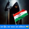 Фото профиля स्वतंत्र नागरिक 🇮🇳