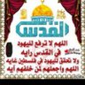 Profilbild von Esam Jaber