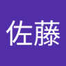 佐藤亀次郎's profile picture