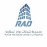 مجموعة شركات رواد العقارية 的头像