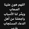 Фото профиля Mariam🙏 الجنوب