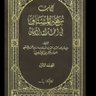 Mohammed Mohammed profil fotoğrafı