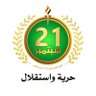 Фото профиля مجيب شراح
