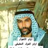 محمد علي profil fotoğrafı