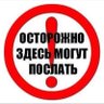 Profilbild von Мойша