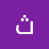 ناطق الحق's profile picture
