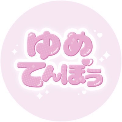 yumetenbo's profile picture