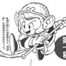 adorableknife 的头像