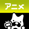 Profilbild von ABEMAアニメ(アベマ)