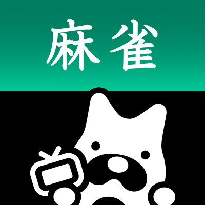 abema_mahjong's profile picture
