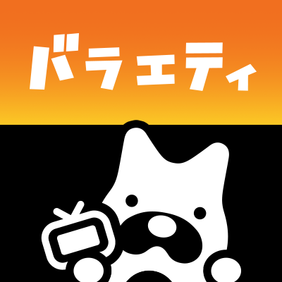 ABEMAバラエティ's profile picture