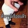 Фото профиля ด้านมืดแปลงยาว