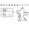 タラコ(推し活) 的头像