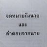 หาทาสชาย profil fotoğrafı