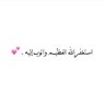 ام عبدالله's profile picture
