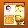 Profilbild von JANAKSINH K PARMAR (MODI KA PARIVAR)
