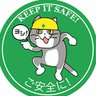 グリーン 的头像