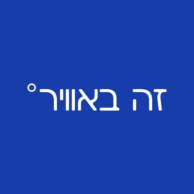 ze_baavir's profile picture