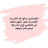 ❀ ليــْلى بِنـْتُ آلإمـَـآرآت ❀'s profile picture