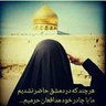 Фото профиля مادر گلها