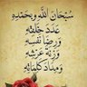 Agwaa Alkheer's profile picture