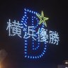 勇魚(いさな)🐳今年現地3勝0敗(次回6/19ハマスタ)'s profile picture