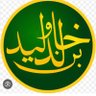 Khalid bin waleed profil fotoğrafı