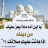 Фото профиля 💥Abu Taimoor 💥