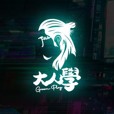 Aaron |AV。製作人's profile picture