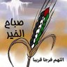 احمد حمد الشقيري 的头像