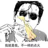 Profilbild von 最爱反差