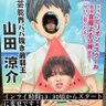 みー 的头像