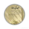 siraj Ahmad's profile picture