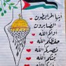Фото профиля Mohamed Aboura🇲🇦🇲🇦🇵🇸🇵🇸🫂🫂🫂