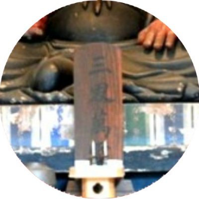 ƺㄋƺㄋねʓ®(;👁🐽👁〆;)🐇🐹🐕's profile picture