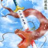 神威不可撼 - 人间不是邪恶逞凶的乐园,法轮功为世人远离劫难遭中共诽谤迫害 的头像
