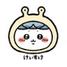 けいすけ＠熊本's profile picture