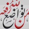 ابو محمد's profile picture