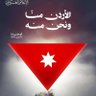 Ahlam Musbah's profile picture