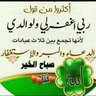 عبدالله عبدلي's profile picture