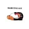 Profilbild von 亚太空之矛