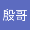 Фото профиля 小殷哥