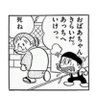 みょーほんとぅすけ 的头像