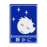 二階堂架純 profil fotoğrafı