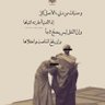 إبن عمان أرض اللبان أرض الأصالة والسلام's profile picture