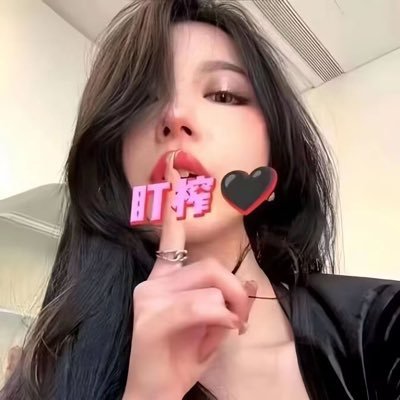 彤彤S(接面贡)'s profile picture