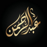Helis Abderrahmane 的头像