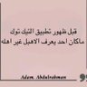 احمد عبدالله الناصر's profile picture
